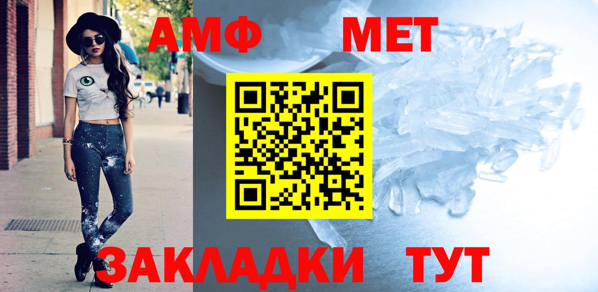 Amphetamine  Вход с VPN  Саянск  АМФЕТАМИН 98% 