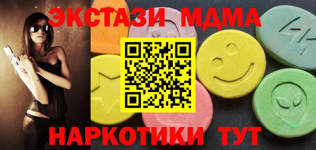 Саянск  Ecstasy louis Vuitton  Вход с VPN  Экстази  ЭКСТАЗИ XTC 