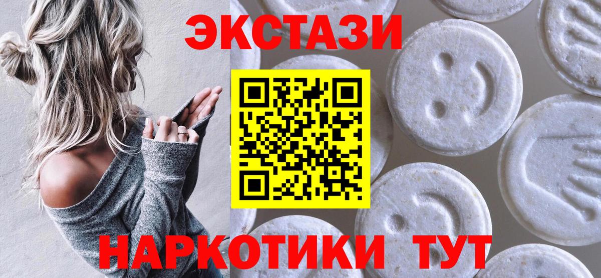 Ecstasy mix Саянск