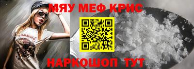 PSILOCYBIN Бугуруслан