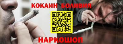 шишки Бузулук
