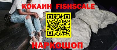 шишки Бузулук