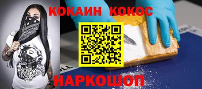 шишки Бузулук