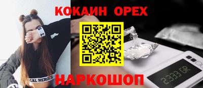шишки Бузулук