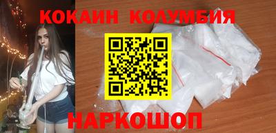 шишки Бузулук