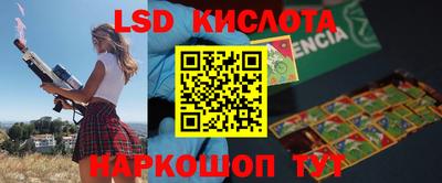 PSILOCYBIN Бугуруслан