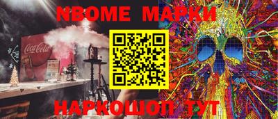 PSILOCYBIN Бугуруслан