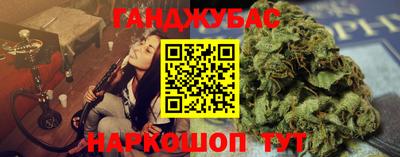 синтетический гашиш Будённовск