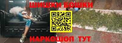 синтетический гашиш Будённовск