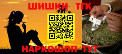 синтетический гашиш Будённовск