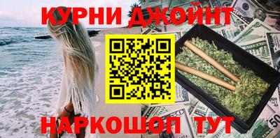 шишки Бузулук