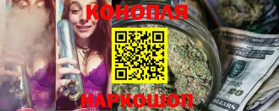 синтетический гашиш Будённовск