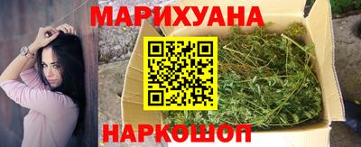 шишки Бузулук