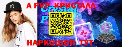 синтетический гашиш Будённовск