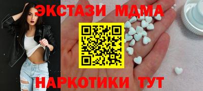 синтетический гашиш Будённовск