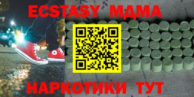 синтетический гашиш Будённовск