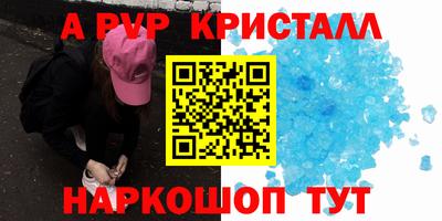 синтетический гашиш Будённовск