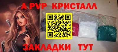 синтетический гашиш Будённовск
