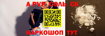 синтетический гашиш Будённовск