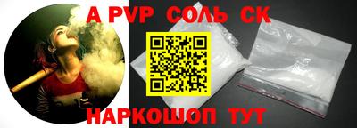синтетический гашиш Будённовск