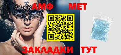 синтетический гашиш Будённовск