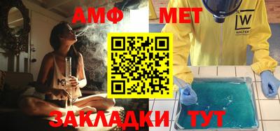 синтетический гашиш Будённовск