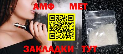 PSILOCYBIN Бугуруслан