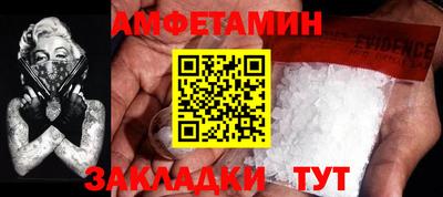 синтетический гашиш Будённовск
