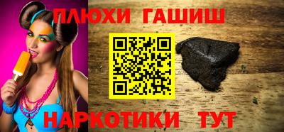шишки Бузулук