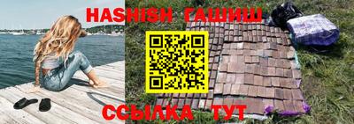 синтетический гашиш Будённовск