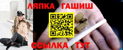 шишки Бузулук