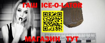 шишки Бузулук
