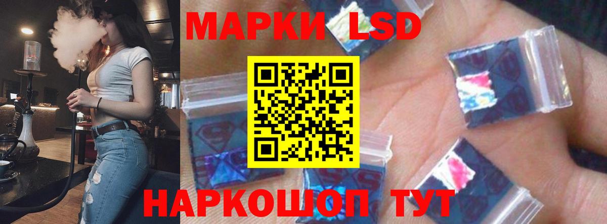 ЛСД экстази ecstasy Саянск