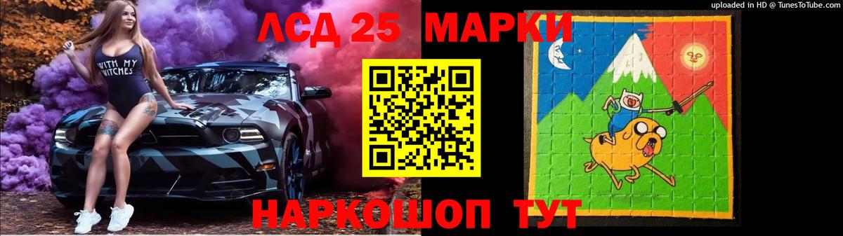 Саянск  LSD-25 экстази ecstasy  Вход с VPN  Лсд 25 экстази  Лсд 25 экстази кислота 
