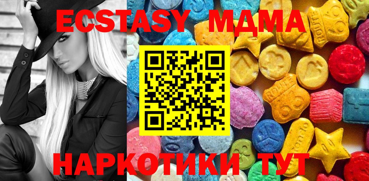 МДМА VHQ Саянск