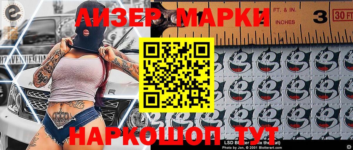 закладка  Марки N-bome 1,5мг  Вход с VPN  Саянск 